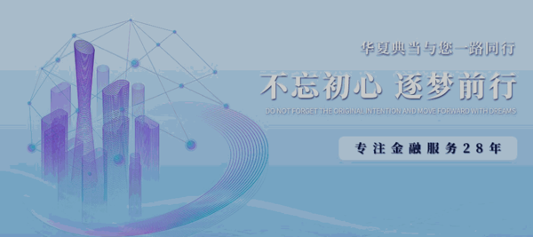 北京華夏典當行(華夏典當行北京地址)-添財網