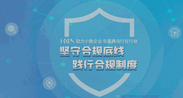 北京華夏典當行(華夏典當行北京地址)-添財網