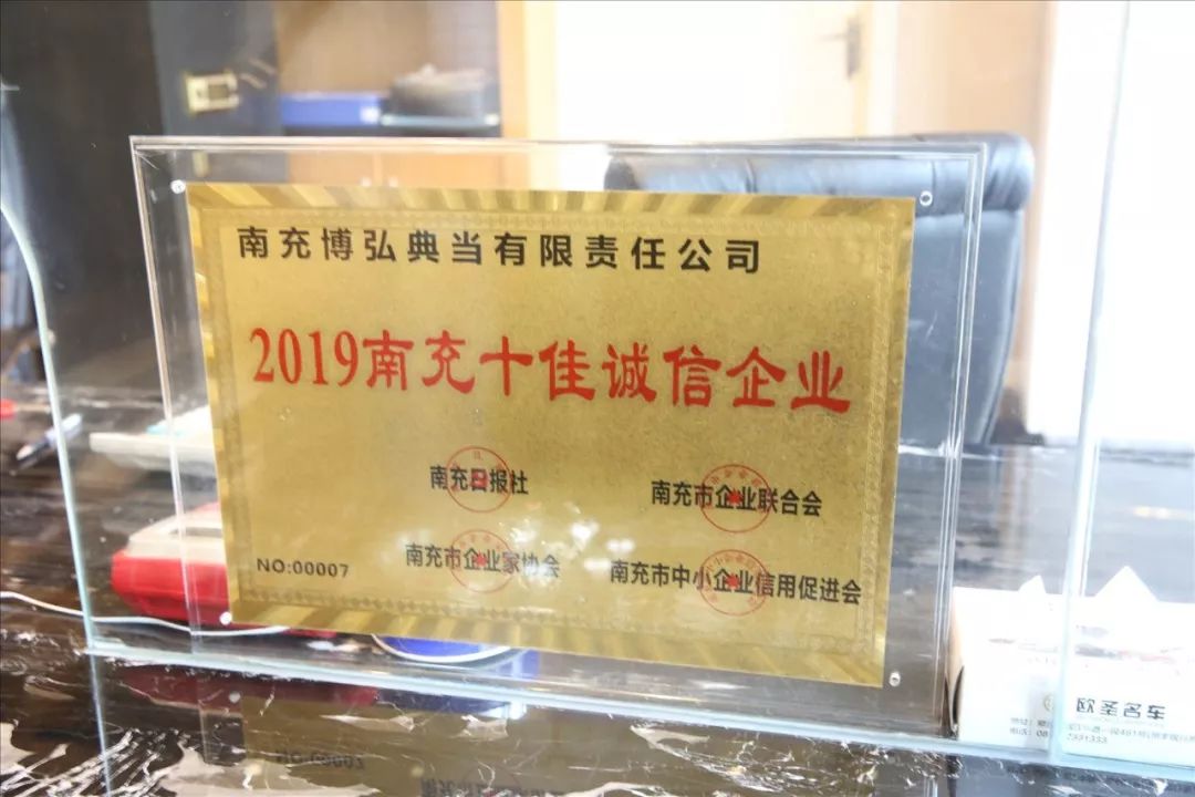 華夏典當行汽車(華夏典當行老板是誰)-添財網