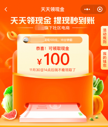 運費險是什么(運費險是什么意思)-添財網