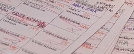 運費險是什么(運費險是什么意思)-添財網