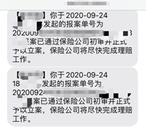 運費險是什么(運費險是什么意思)-添財網