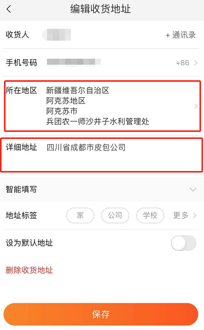 運費險是什么(運費險是什么意思)-添財網