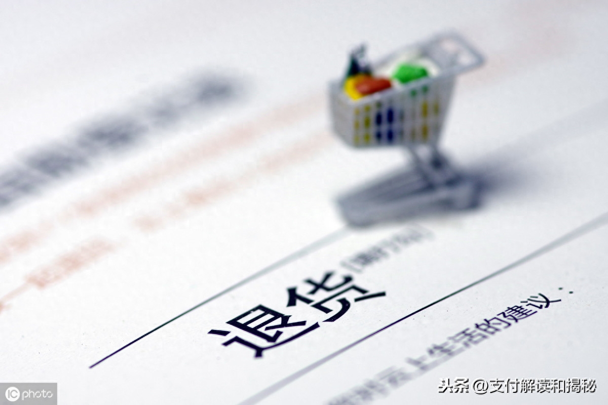 運費險是什么意思(運費險的意思)-添財網