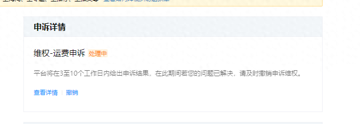 運費險怎么看(運費險看不到)-添財網