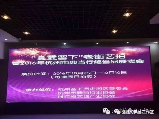 華夏典當行絕當品(華夏典當行絕當品)-添財網