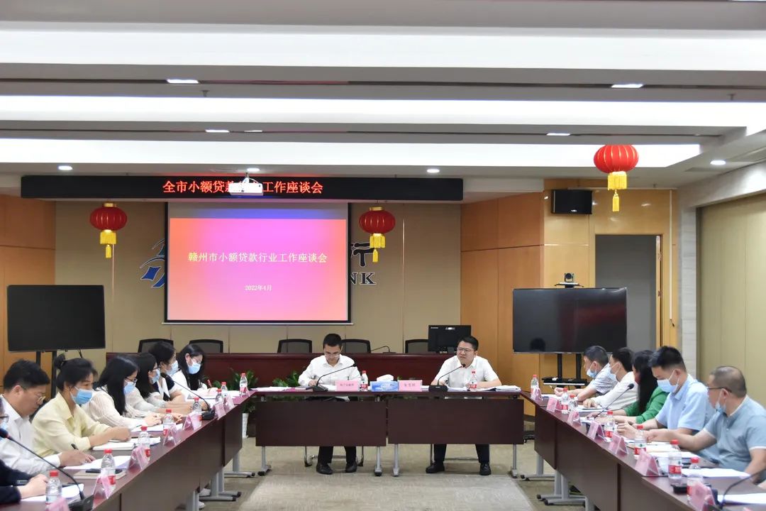 小額貸款公司注冊(cè)條件(小額貸款公司注冊(cè))-添財(cái)網(wǎng)