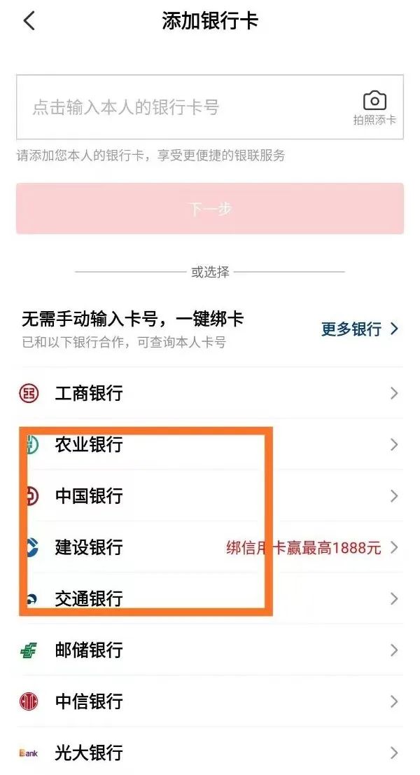 云閃付是什么(云閃付是干什么的怎么用)-添財網(wǎng)