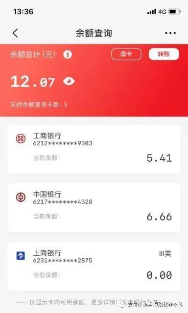 云閃付是什么(云閃付是干什么的怎么用)-添財網(wǎng)