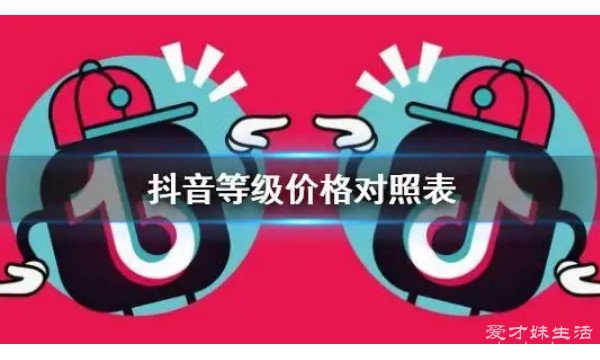 月付是什么意思(月付是什么字)-添財(cái)網(wǎng)