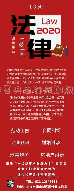 北京華夏典當(dāng)行(華夏典當(dāng)行北京總店)-添財(cái)網(wǎng)