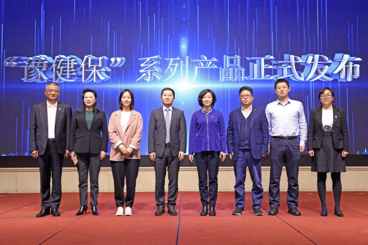 豫健保(豫健保和中原醫惠保)-添財網