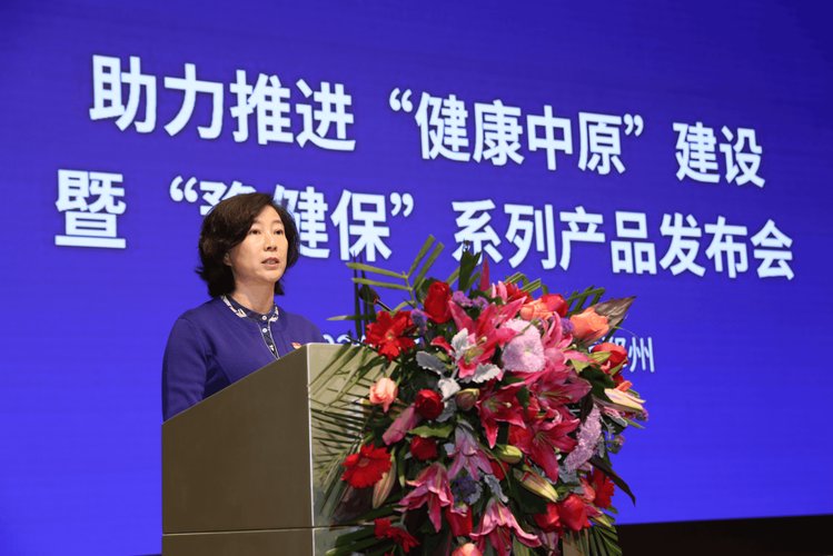 豫健保(豫健保和中原醫惠保)-添財網