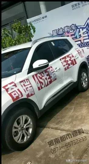 公司名義買車可以貸款嗎(名義買車貸款公司可以貸嗎)-添財網