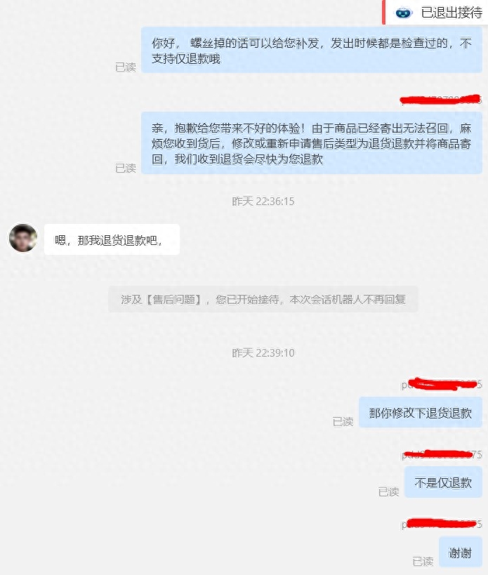 運費險是什么(運費險是先墊付再理賠嗎)-添財網(wǎng)