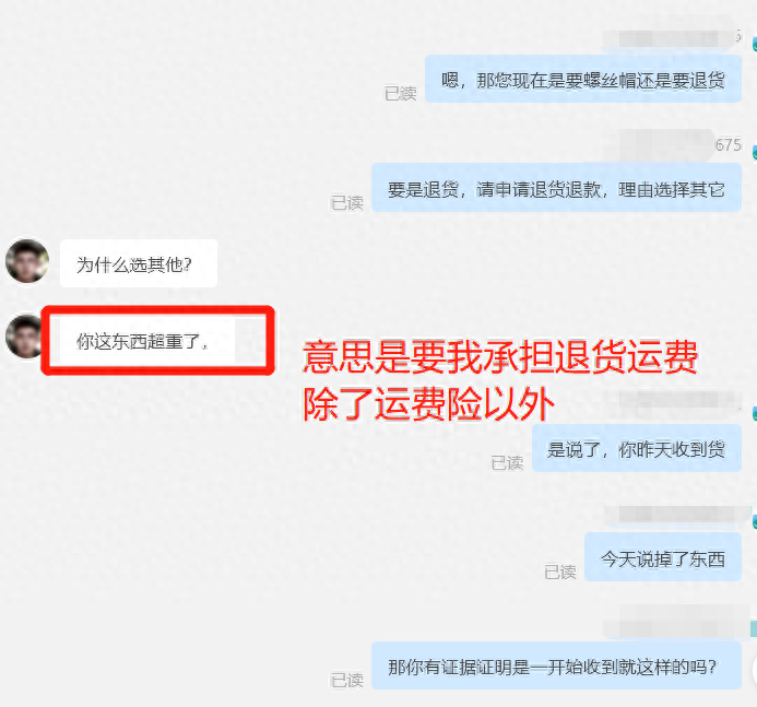運費險是什么(運費險是先墊付再理賠嗎)-添財網(wǎng)