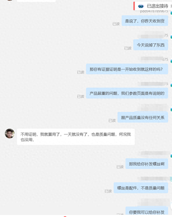 運費險是什么(運費險是先墊付再理賠嗎)-添財網(wǎng)