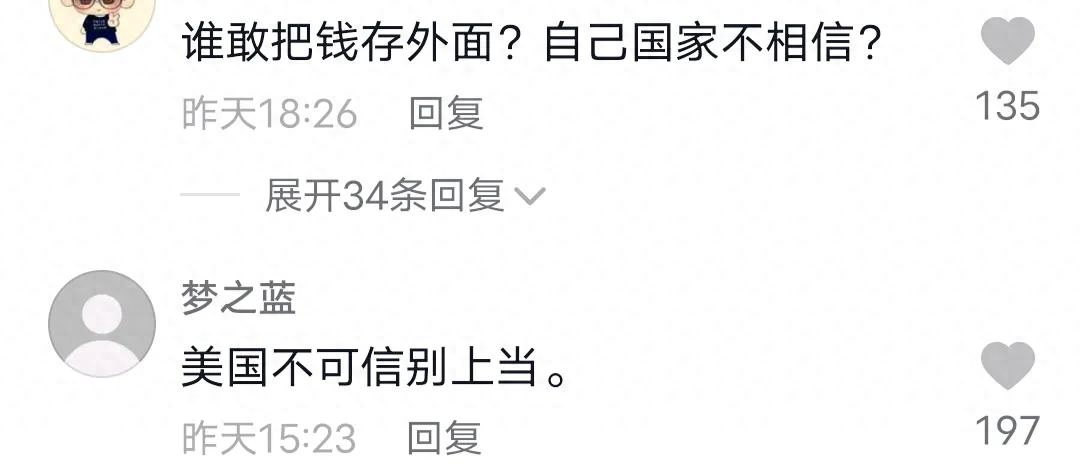 余額寶安全嗎(余額寶安全嗎受法律保護嗎)-添財網