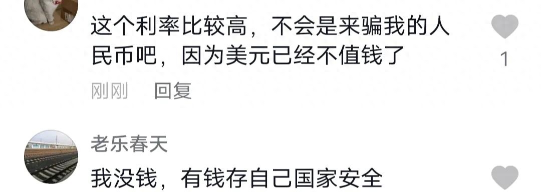 余額寶安全嗎(余額寶安全嗎受法律保護嗎)-添財網