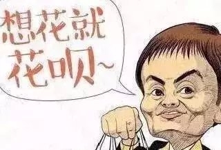 余額寶怎么關閉(關閉余額寶里面的錢怎么辦)-添財網