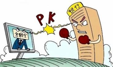 余額寶怎么關閉(如何關閉余額寶功能閉)-添財網