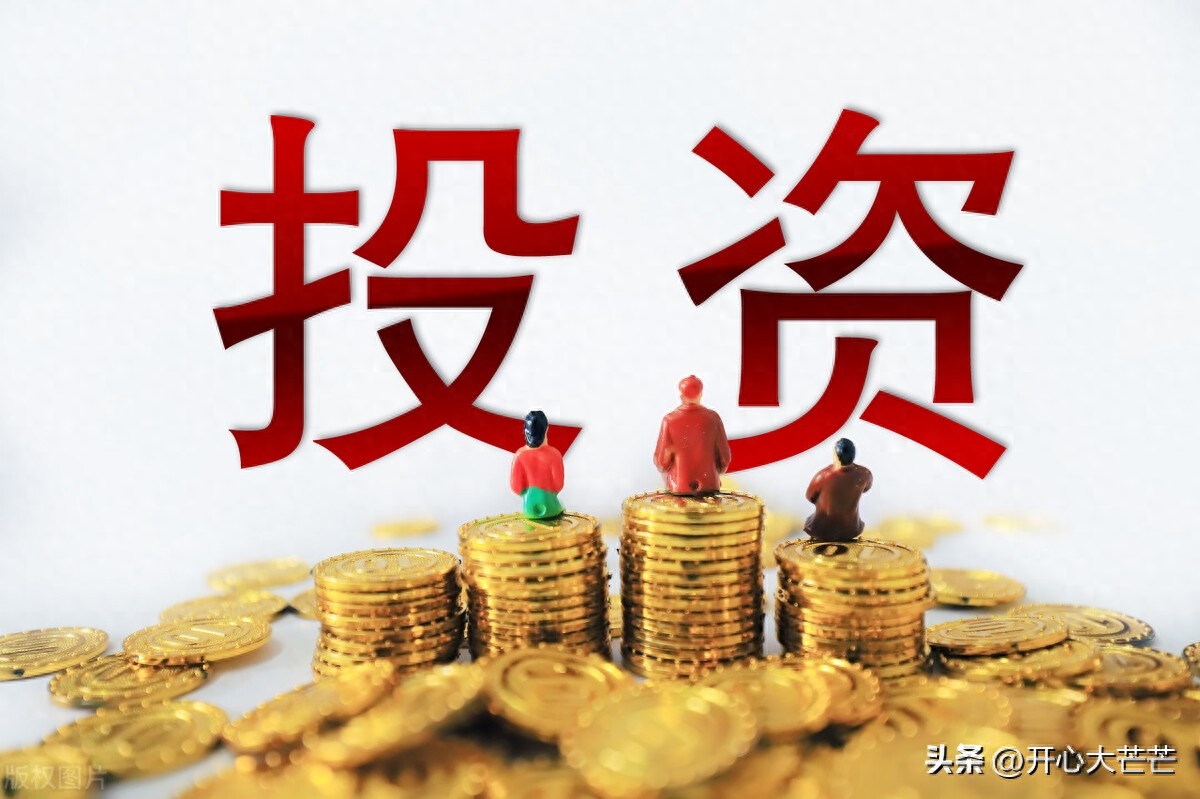 余額寶安全嗎(余額寶安全可靠嗎)-添財網