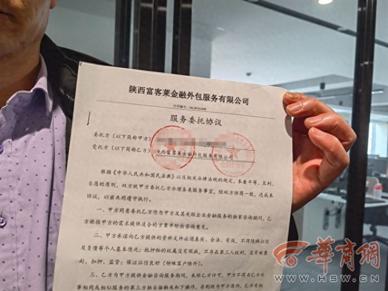 中介貸款公司(中介貸款公司違法嗎)-添財網