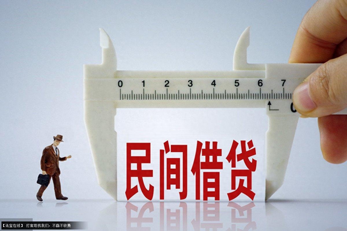 民間貸款公司(貸款民間公司有風險嗎)-添財網