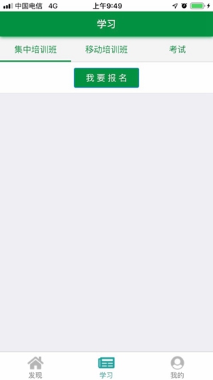 郵銀e學(xué)(郵銀e學(xué))-添財(cái)網(wǎng)