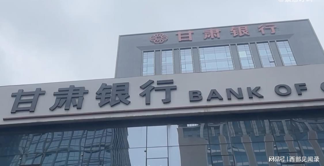 蘭州貸款公司哪個最好貸款嗎(蘭州信貸公司)-添財網