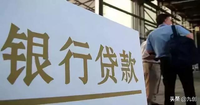 貸款公司的套路(套路貸款公司會起訴嗎)-添財網