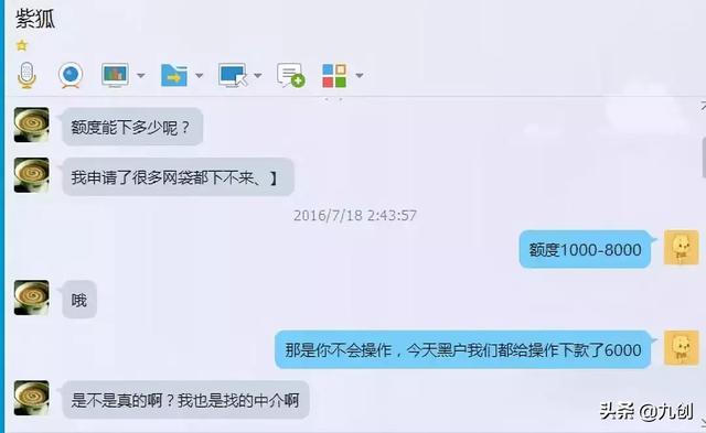 貸款公司的套路(套路貸款公司會起訴嗎)-添財網
