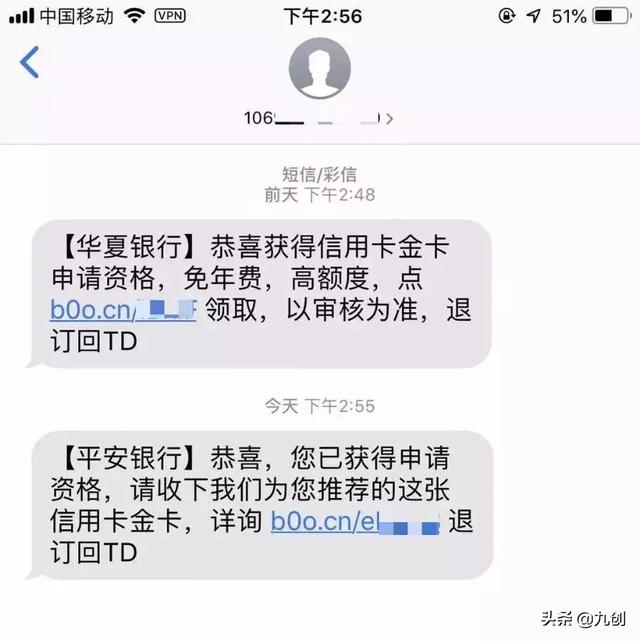 貸款公司的套路(套路貸款公司會起訴嗎)-添財網