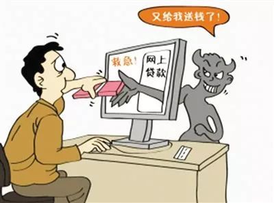 貸款公司的套路(套路貸款公司必用的手段)-添財網(wǎng)