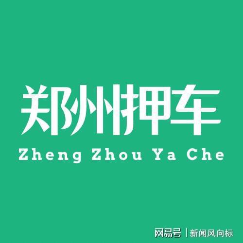 公司車抵押貸款(抵押貸款車公司能貸嗎)-添財網