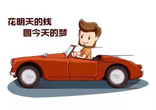 押車貸款公司(押貸款車公司能貸款嗎)-添財(cái)網(wǎng)