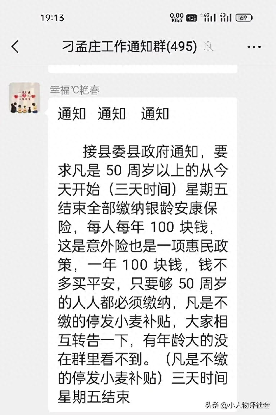 銀齡安康保險(xiǎn)(安康保險(xiǎn)銀齡多少)-添財(cái)網(wǎng)