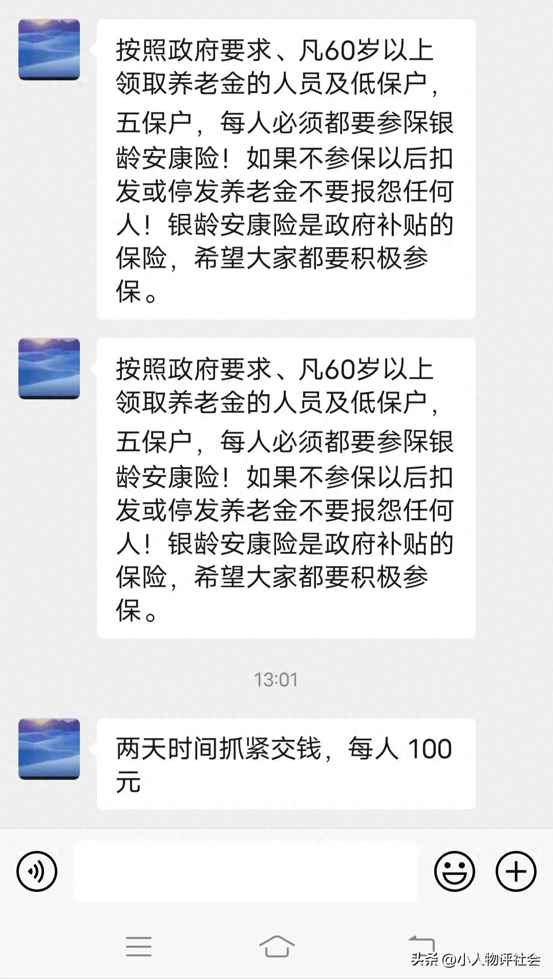 銀齡安康保險(xiǎn)(安康保險(xiǎn)銀齡多少)-添財(cái)網(wǎng)