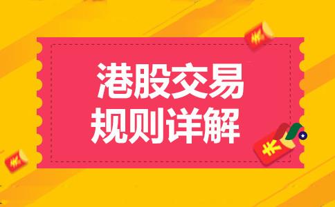 銀行股買哪個好(如果買銀行股買哪只好)-添財網
