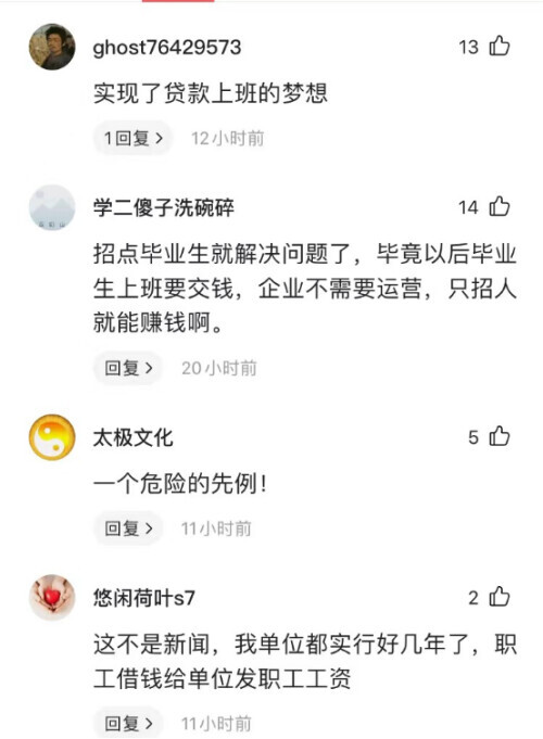 蘭州貸款公司(蘭州貸款公司有多少家)-添財(cái)網(wǎng)