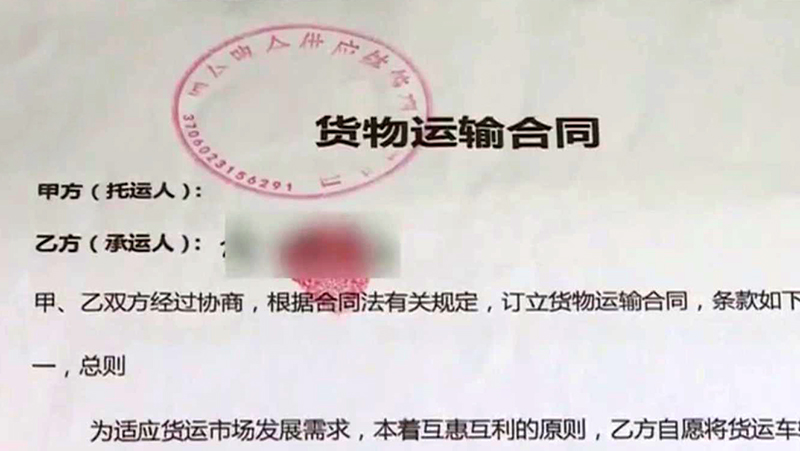 公司買車貸款(買車貸款公司倒閉了怎么辦)-添財網