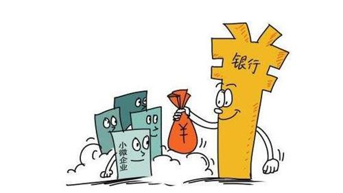 公司信用貸款(福州信用貸款公司)-添財網(wǎng)