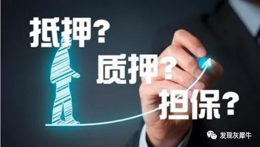 非上市公司股權(quán)質(zhì)押貸款(股權(quán)質(zhì)押上市)-添財(cái)網(wǎng)