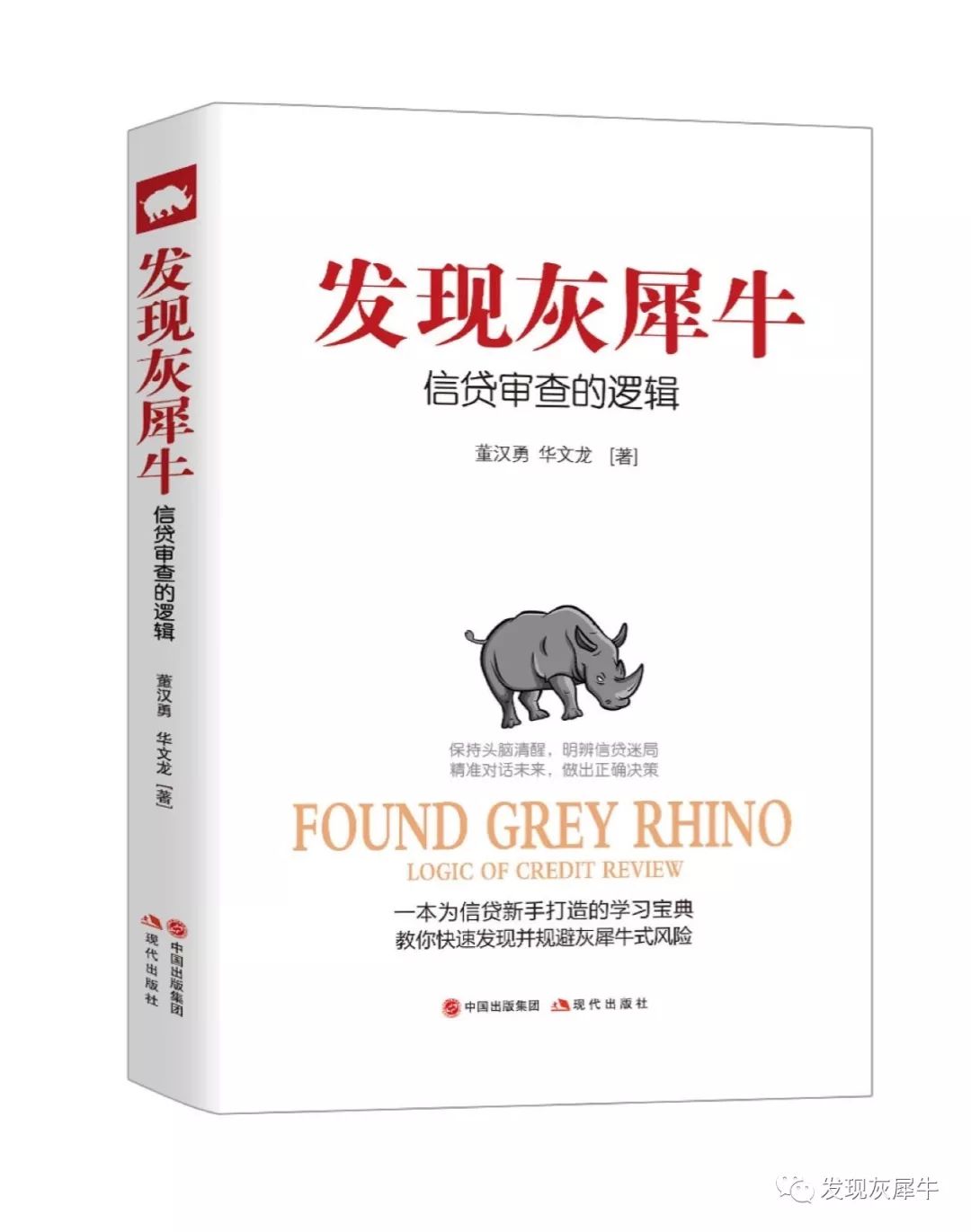 非上市公司股權(quán)質(zhì)押貸款(股權(quán)質(zhì)押上市)-添財(cái)網(wǎng)