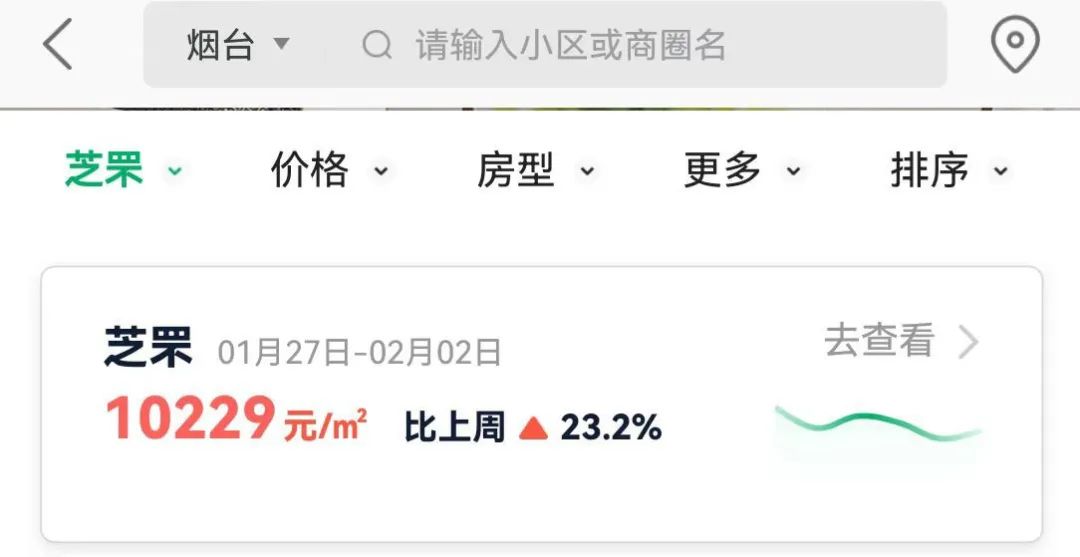 公司買房貸款(買房貸款公司開證明)-添財網