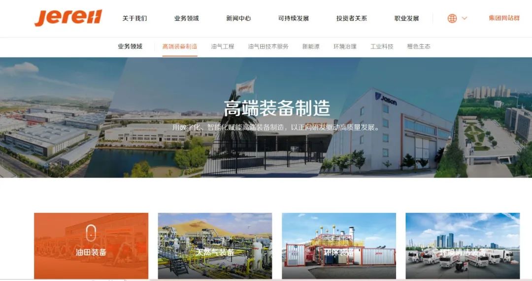 公司買房貸款(買房貸款公司開證明)-添財網