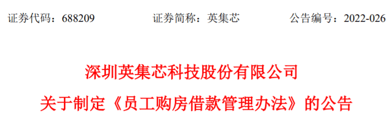 公司買房貸款(買房貸款公司開證明)-添財網