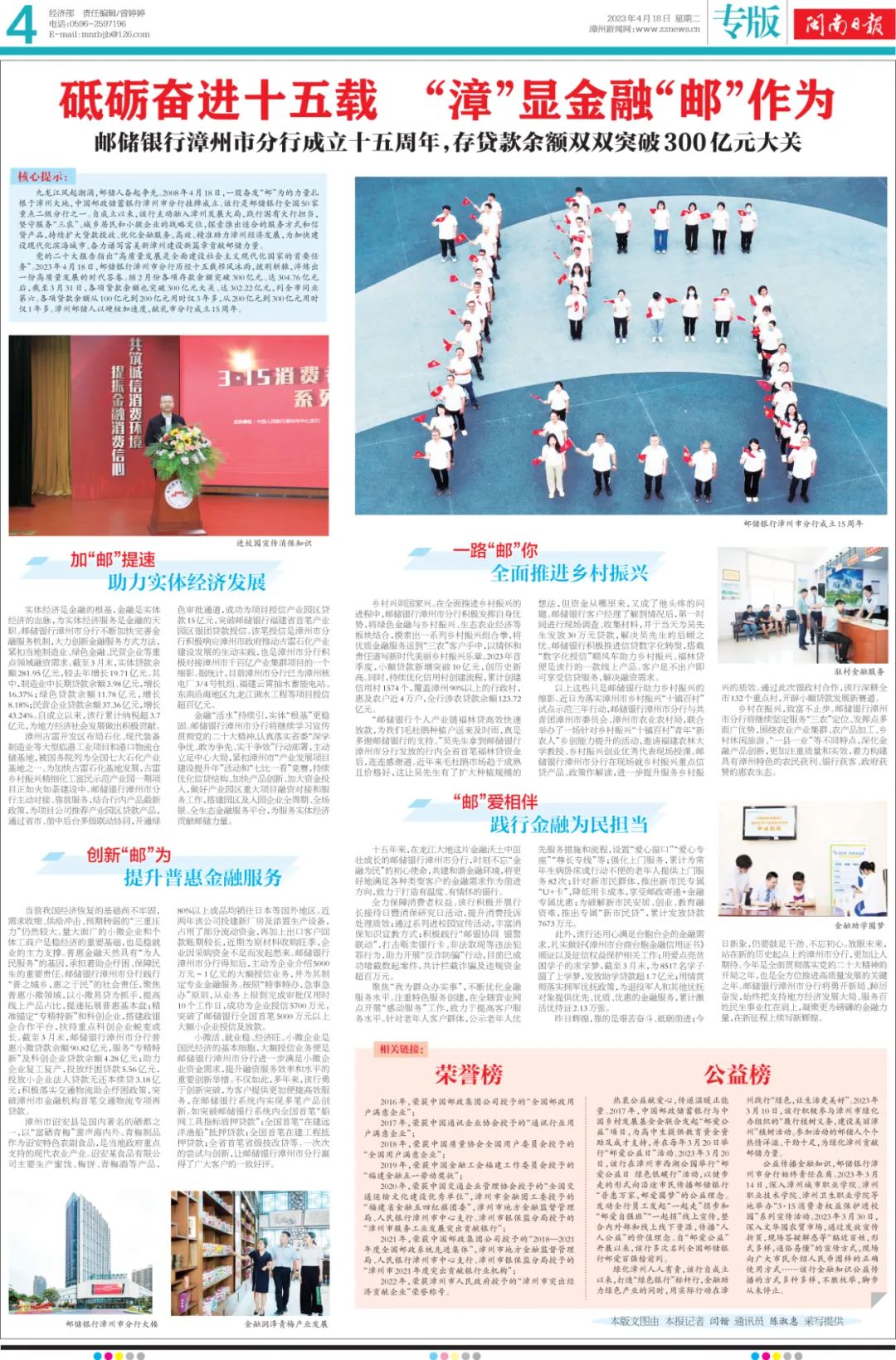 易貸網貸款(易貸網商城)-添財網