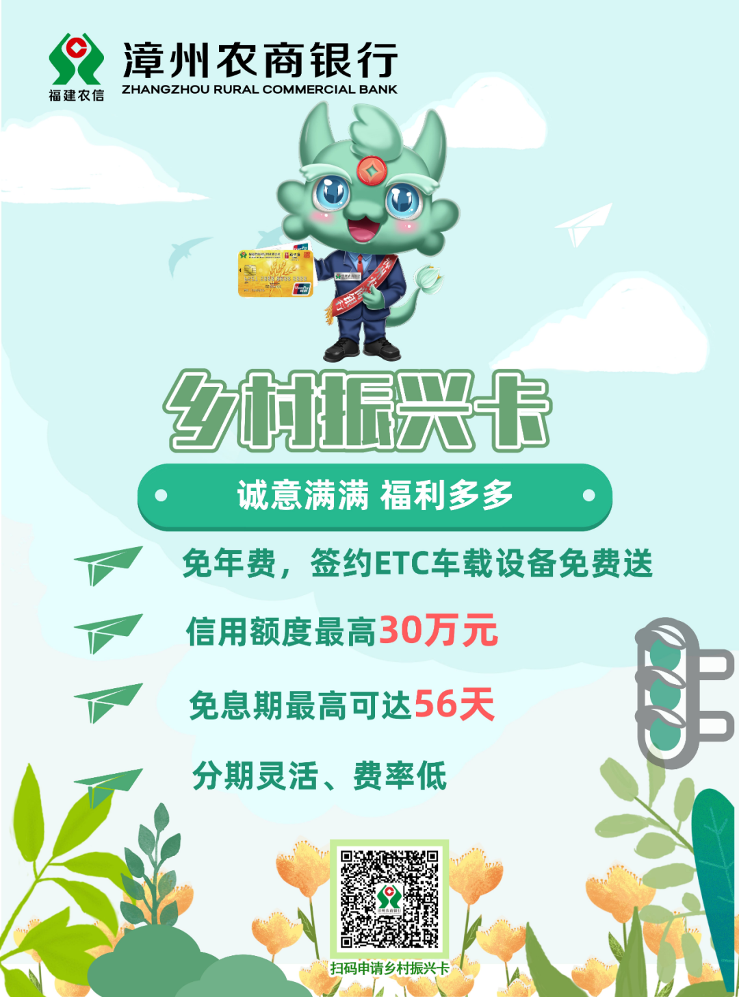 易貸網貸款(易貸網商城)-添財網