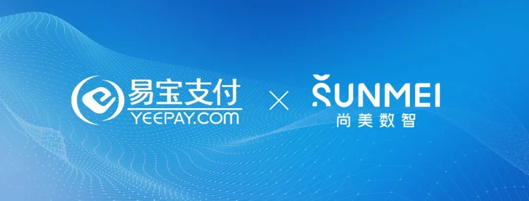 易寶支付是什么平臺(易寶支付是哪個)-添財網